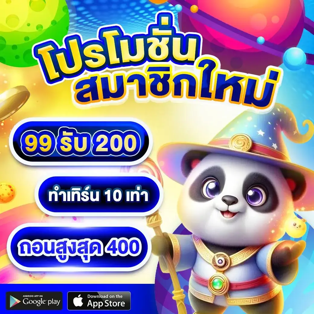maxbull789 สล็อตเว็บตรง แตกง่าย ฝากถอนออโต้ แจกเครดิตฟรี รองรับวอเลท 2026