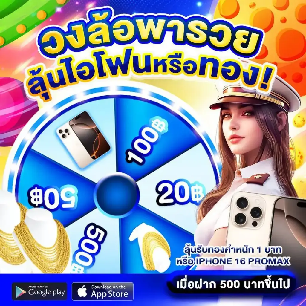 โปรโมชั่น maxbull789 ล่าสุด โบนัสสล็อตแตกง่าย จัดเต็มทุกวัน พร้อมววงหมุนวงล้อ