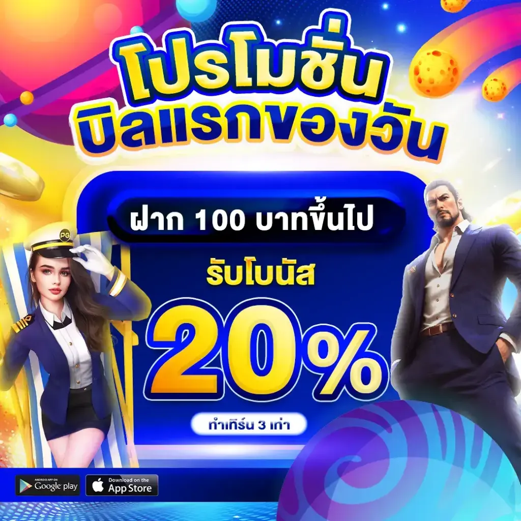 maxbull789 สล็อตเว็บตรง แตกง่าย ฝากถอนออโต้