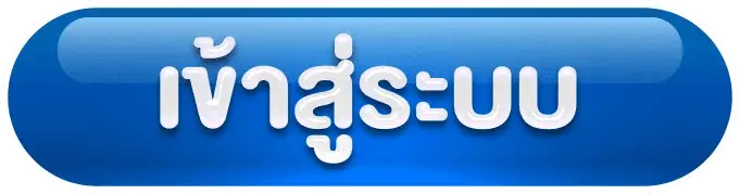 เข้าสู่ระบบ maxbull789 สล็อตเว็บตรง ปลอดภัย รวดเร็ว รองรับทุกอุปกรณ์